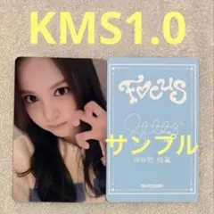hearts2hearts カルメン kms 上海 2.0 focus トレカ - メルカリ