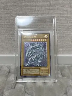ブルーアイズホワイトドラゴンSM-51 レリーフのサムネイル