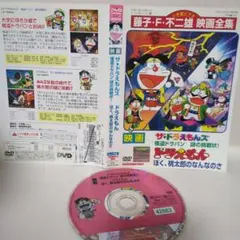 2026年最新】ドラえもんズ dvdの人気アイテム - メルカリ