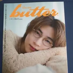 美品　butter03　庄司浩平　ポストカード　応募券付き