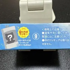 サンリオ チョコボックス　⑨あひるのペックル