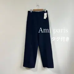 アウール AOURE ピーティーマルペンサデニム Sサイズ インディゴ 美品