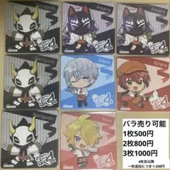 2025年最新】輝龍院きららの人気アイテム - メルカリ