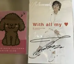 藤澤ノリマサグッズ