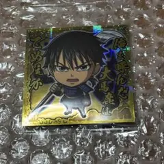 春秋戦国時代 キングダム シール ウエハース 4弾 信 SR 4-15