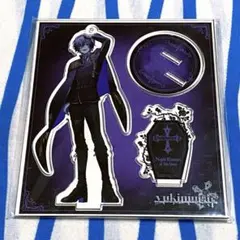 ゆきむら。『Night Revival of the Dead アクリルスタンド