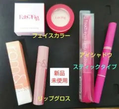 コスメ３点set 未使用