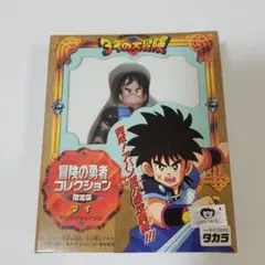 2025年最新】冒険の勇者コレクションの人気アイテム - メルカリ