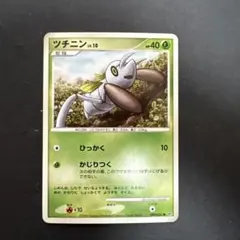 ツチニン ● 拡張パック 怒りの神殿 DP5 DPBP#341のサムネイル