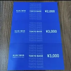 TOKYO BASE 株主優待券　8,000円のサムネイル