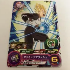 ドラゴンボールヒーローズ MM4-064 ベジータ：ゼノ