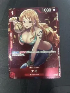 2026年最新】ナミCパラレルST01_007の人気アイテム - メルカリ