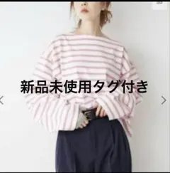 IENA TRADITIONALWEATHERWEAR BIGバスクプルオーバー 2026年最新】ビッグバスクプルオーバーの人気アイテム - メルカリ