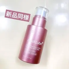 メディキューブ PDRNピンクコラーゲンエクソソームショット2000 美容液