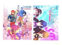 B's-LOG 2011年12月号 付録 うたプリ 小冊子 ワイドポスター