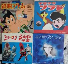 2025年最新】鉄腕アトムソノシートの人気アイテム - メルカリ