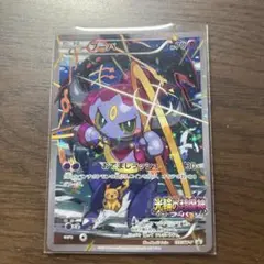 フーパ P 映画「光輪の超魔神 フーパ」」来場特典 キラ 155/XY-P