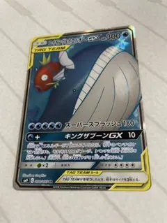 2025年最新】コイキング＆ホエルオーGXの人気アイテム - メルカリ