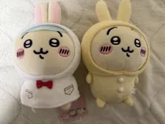 【匿名配送】ちいかわ うさぎ ぬいぐるみ2点セット
