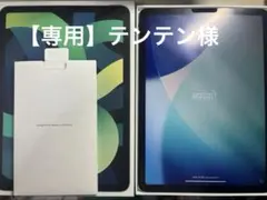 iPad Air(第4世代) Wi-Fi+Cellular 64GB