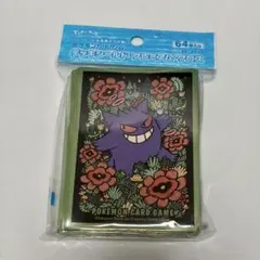 ポケモンカードゲーム デッキシールド ゲンガー　グリーン