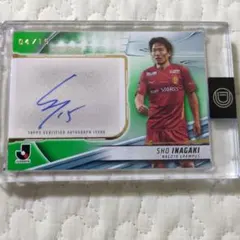 FC東京　森重真人　topps DELUXE AUTOGRAPHS カード 森重真人 FC東京 シルバー版パラレル Topps 2025 Jリーグ - メルカリ