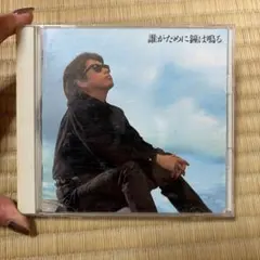 2026年最新】浜田省吾の人気アイテム - メルカリ