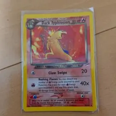 ポケモン - 英語版　ポケモンカード　わるいバクフーン わるいバクフーン 英語版 The Art of Pokémon