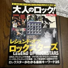 バンドスコア 白井貴子・山下久美子・戸川純 - メルカリ
