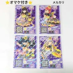 プリパラ　プロモ　ナイトメアイエローコーデ　みちる　あろま　みかん　ガァルル プリパラ ナイトメアイエローコーデ あろま みかん ガァルル みちる