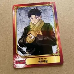 カグラバチ 六平千鉱 カード アニメイト 特典 SCF 2026 ジャンプフェア