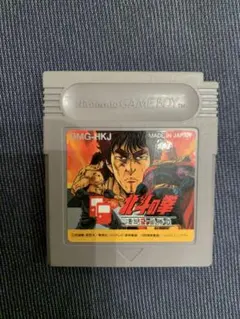 GBボーイ様 リクエスト 7点 まとめ商品