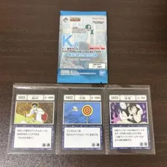 HUNTER×HUNTER 一番くじ G.I.呪文カード K賞 3枚 セット