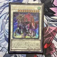 遊戯王 フルール・ド・バロネス ウルトラレア1枚① - メルカリ