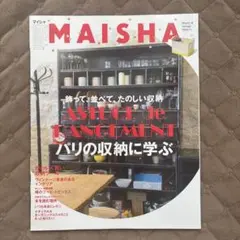 Item thumbnail for item 350505de-3de8-40f0-bef5-28fe155dd45e