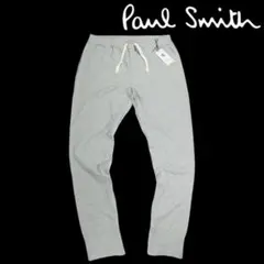 新品 Paul Smith ポールスミス スウェットパンツ L グレー