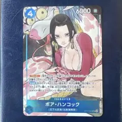 ボア・ハンコック：ストレージボックスセット SR ST17-004　②