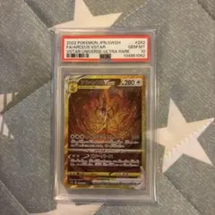 遊戯王 サイバーダーク・ホーン アルティメット PSA10 - メルカリ