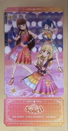新品 アイカツ！ チケットライクコレクション シークレット ソレイル