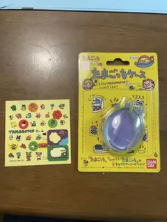 初代　たまごっち　公式　ケース　1997年　紫　バンダイ　たまごっちケース