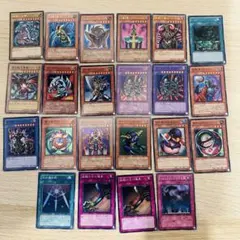 遊戯王　ビギナーズエディション　ウルトラ　スーパーレア　22枚　まとめ売り　BE 遊戯王 ビギナーズエディション ウルトラ スーパーレア 22枚 まとめ