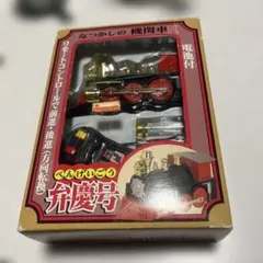 2026年最新】弁慶号の人気アイテム - メルカリ