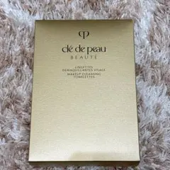 clé de peau シート状メイク落とし