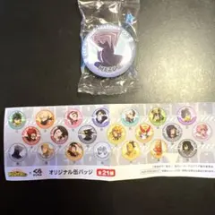 2025年最新】障子目蔵の人気アイテム - メルカリ