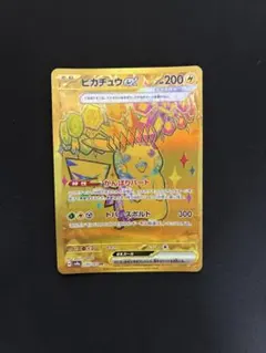 2026年最新】スカーレットバイオレット ピカチュウの人気アイテム