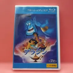 2026年最新】dvd ディズニー アラジンの人気アイテム - メルカリ