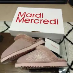 【即日発送】Mardimercredi ムートンブーツ24センチ　お値下げ
