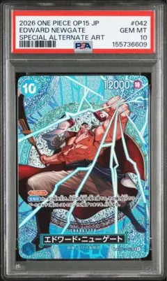 2026年最新】エドワードニューゲート psa10の人気アイテム - メルカリ