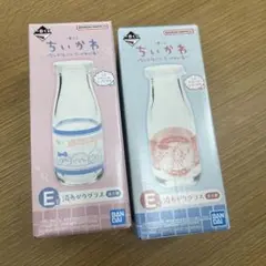 ちいかわ一番くじ　E賞グラスセット