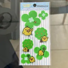 t*読様 【平成/シール/未開封】リラックマ キャラクターステッカーセット